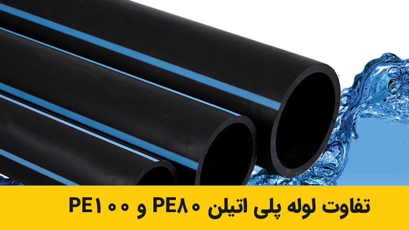 خوشنام خراسان